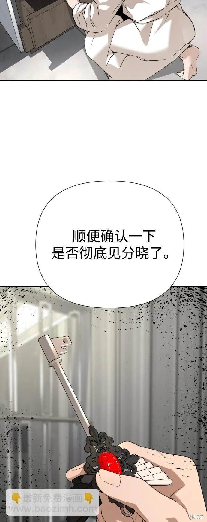 第2季2话