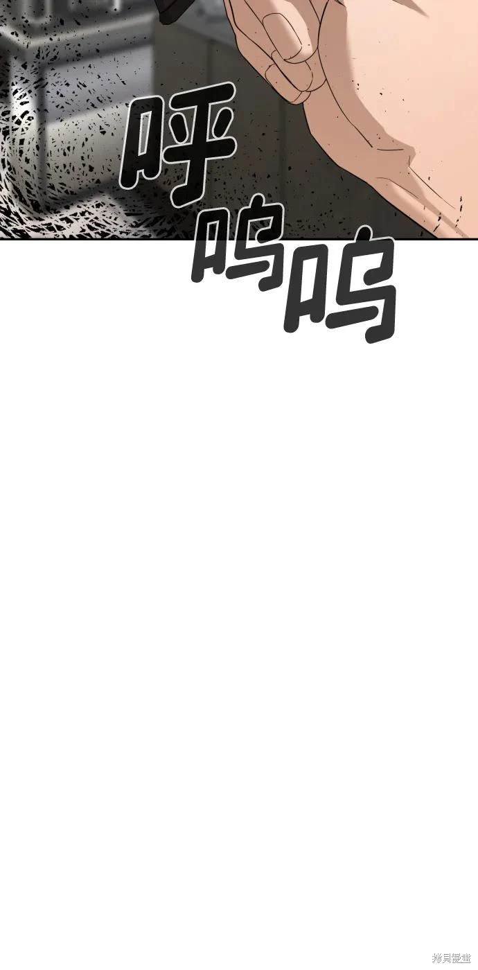 第2季2话