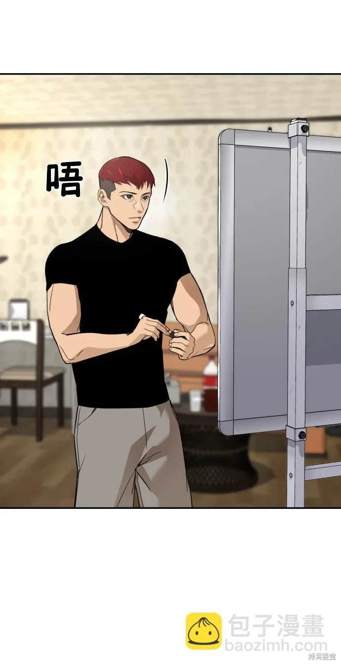 第2季2话