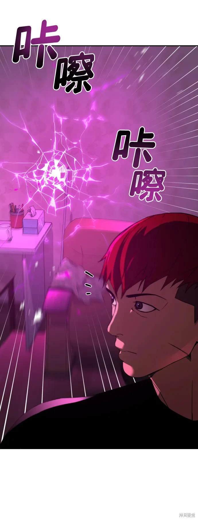 第2季2话