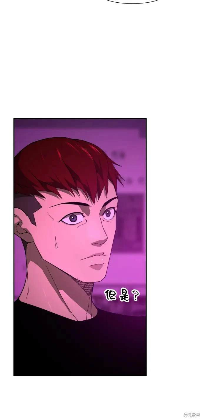第2季2话