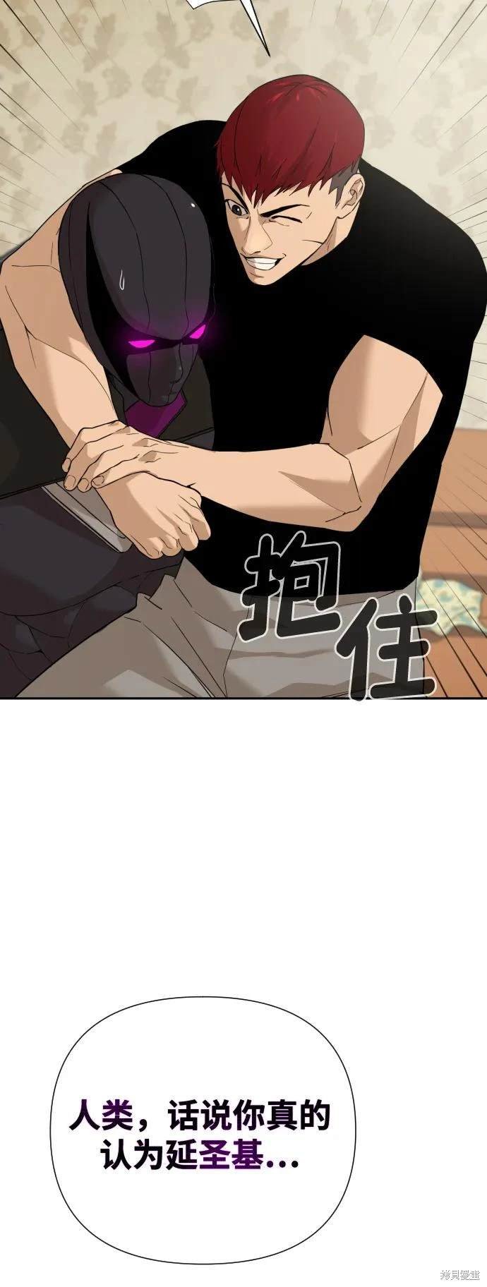 第2季2话