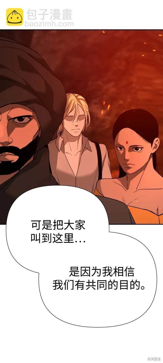 第2季3话