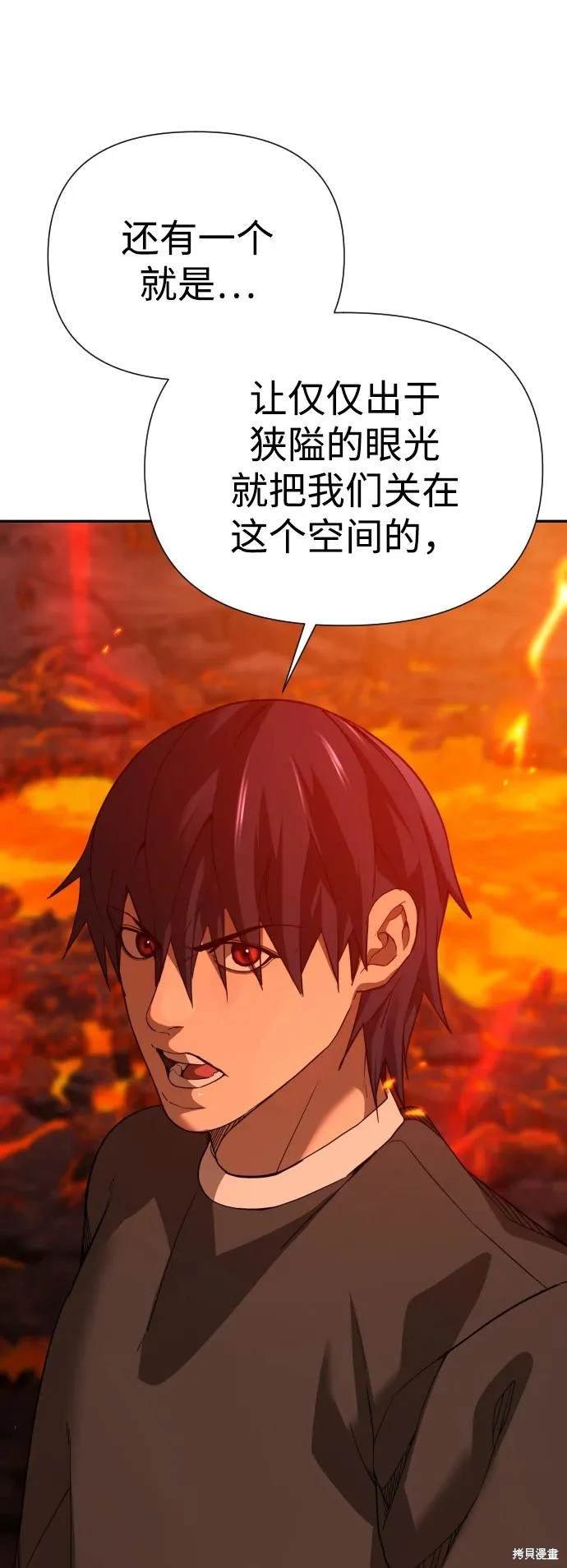 第2季3话