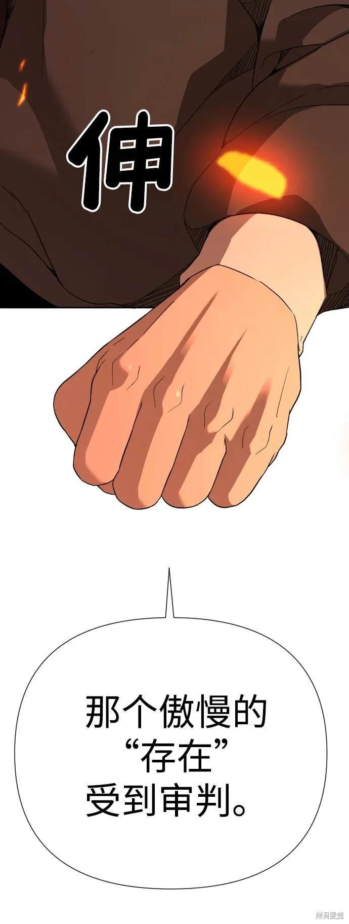 第2季3话