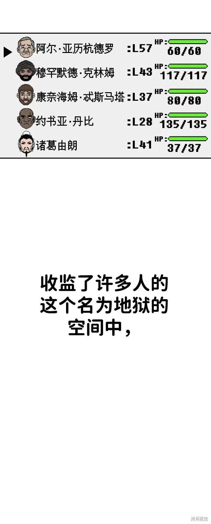 第2季3话