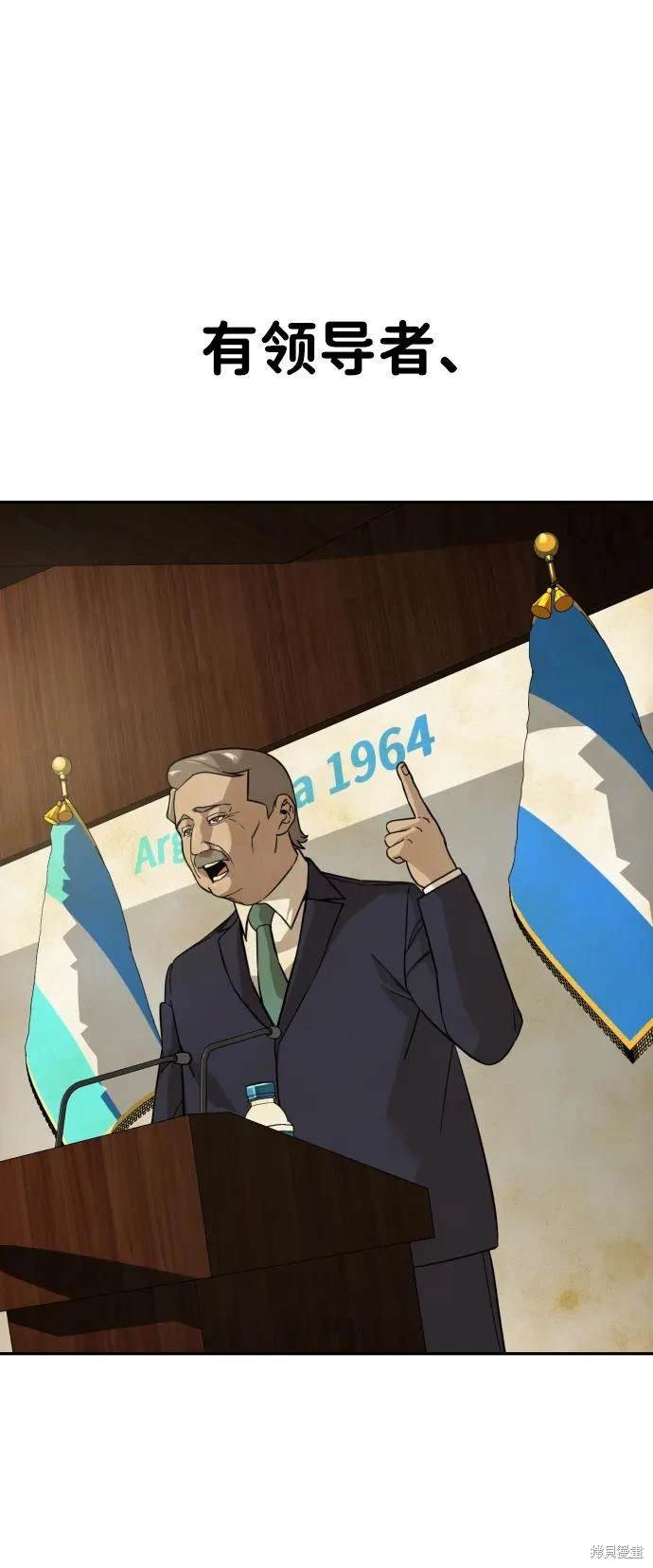 第2季3话