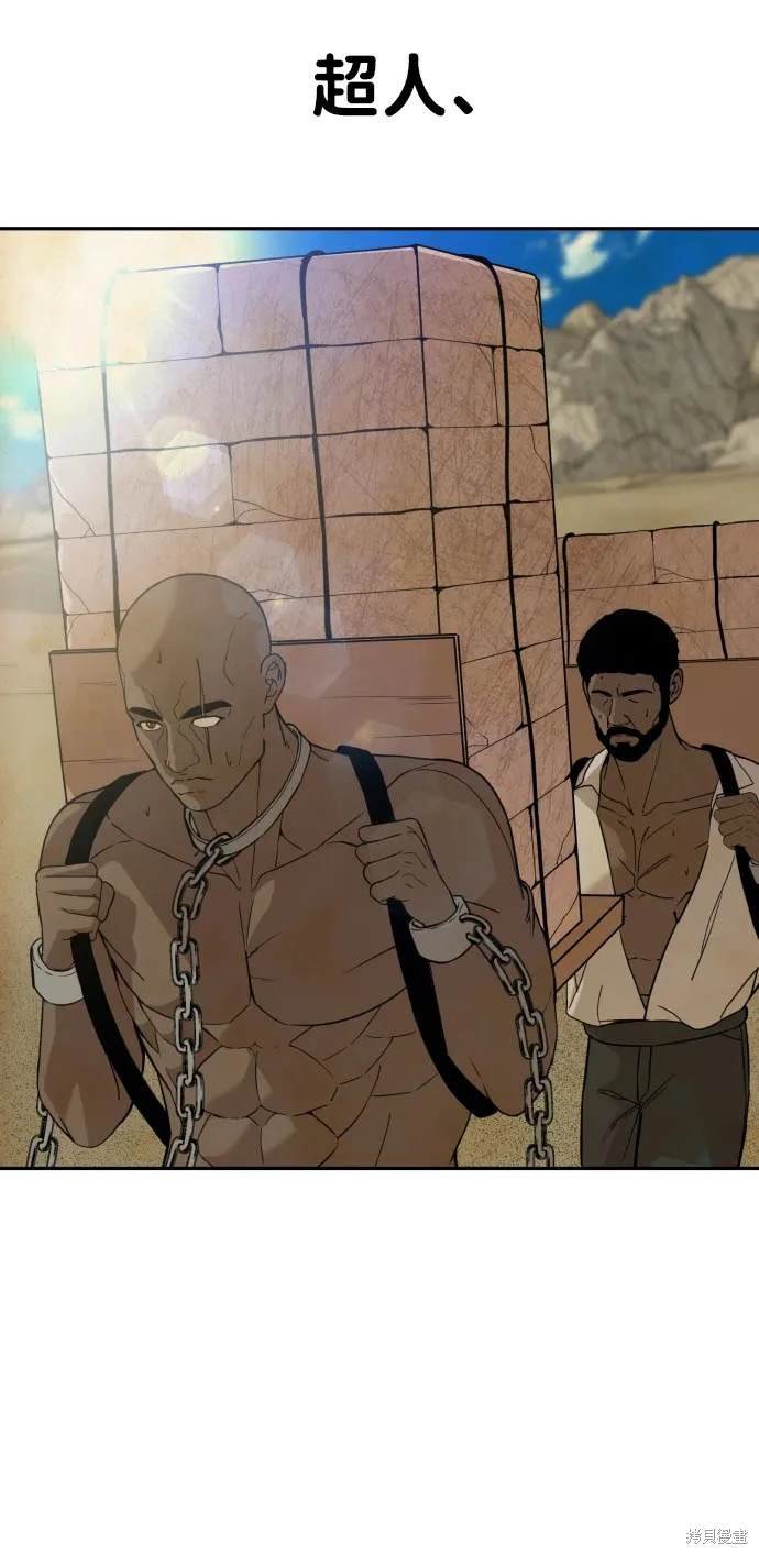 第2季3话