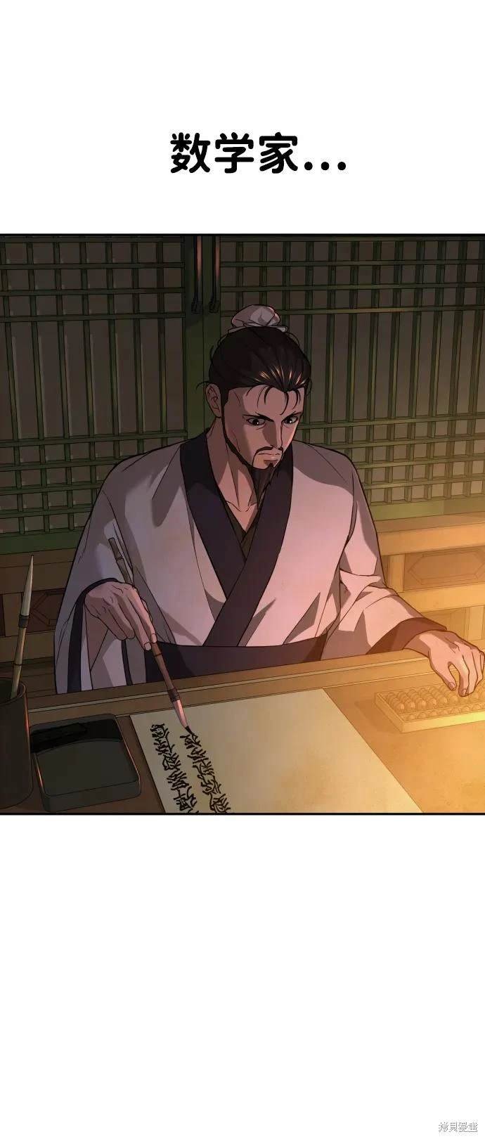 第2季3话