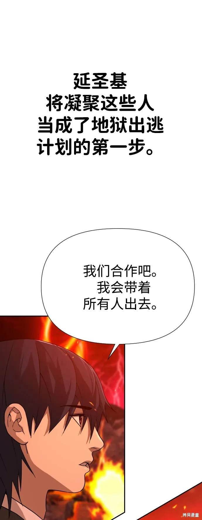 第2季3话
