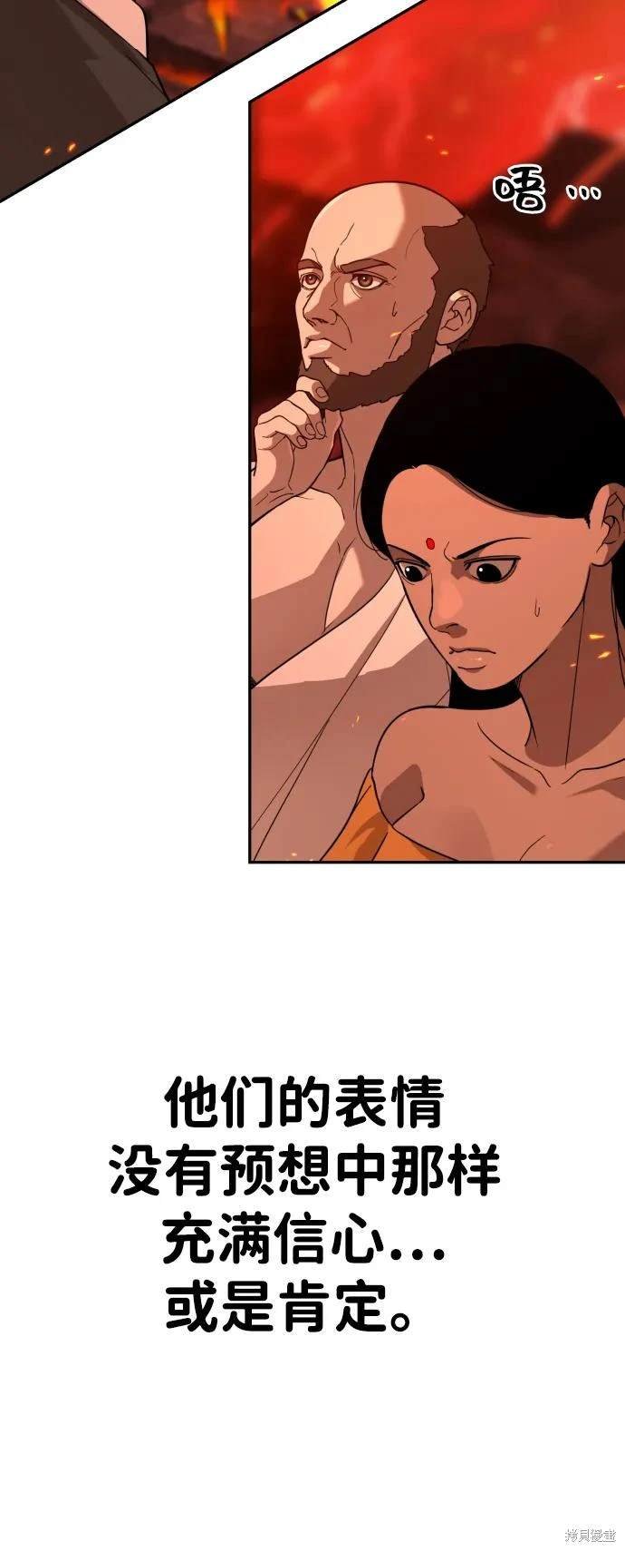 第2季3话