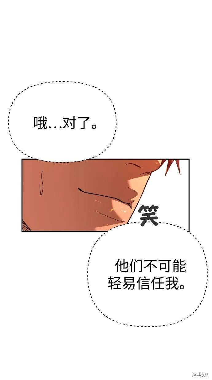 第2季3话