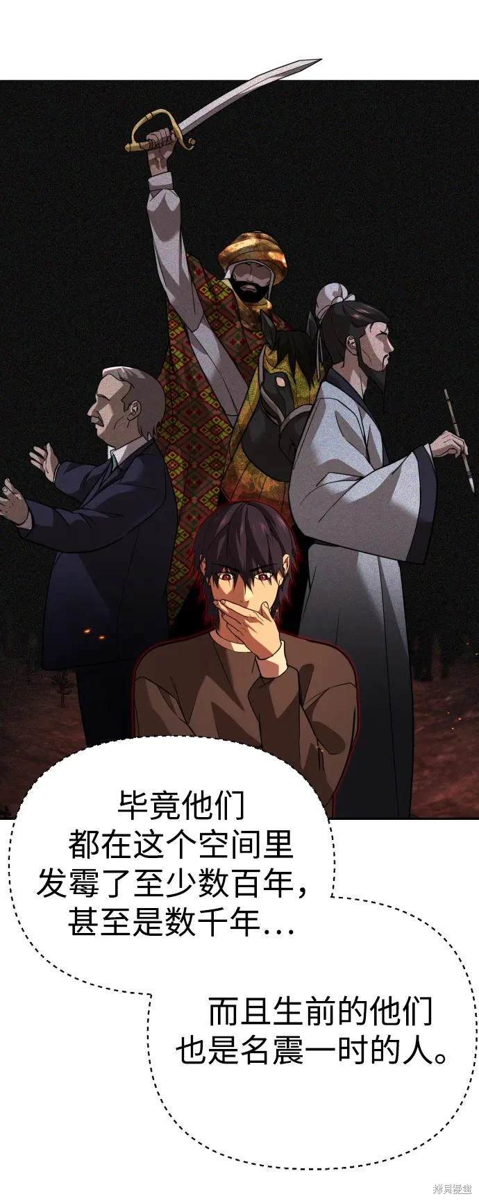 第2季3话