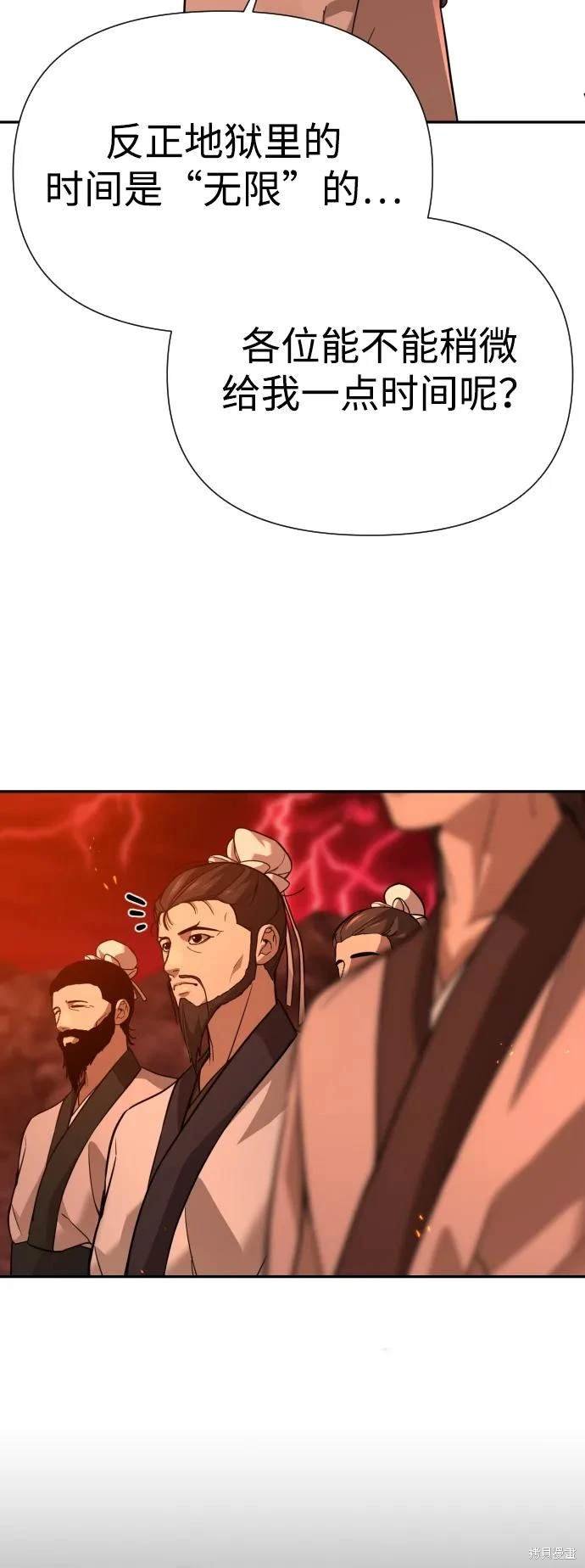 第2季3话