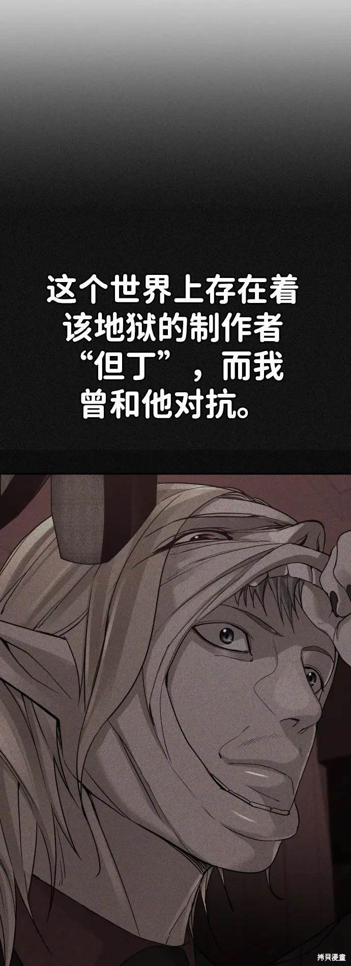 第2季3话