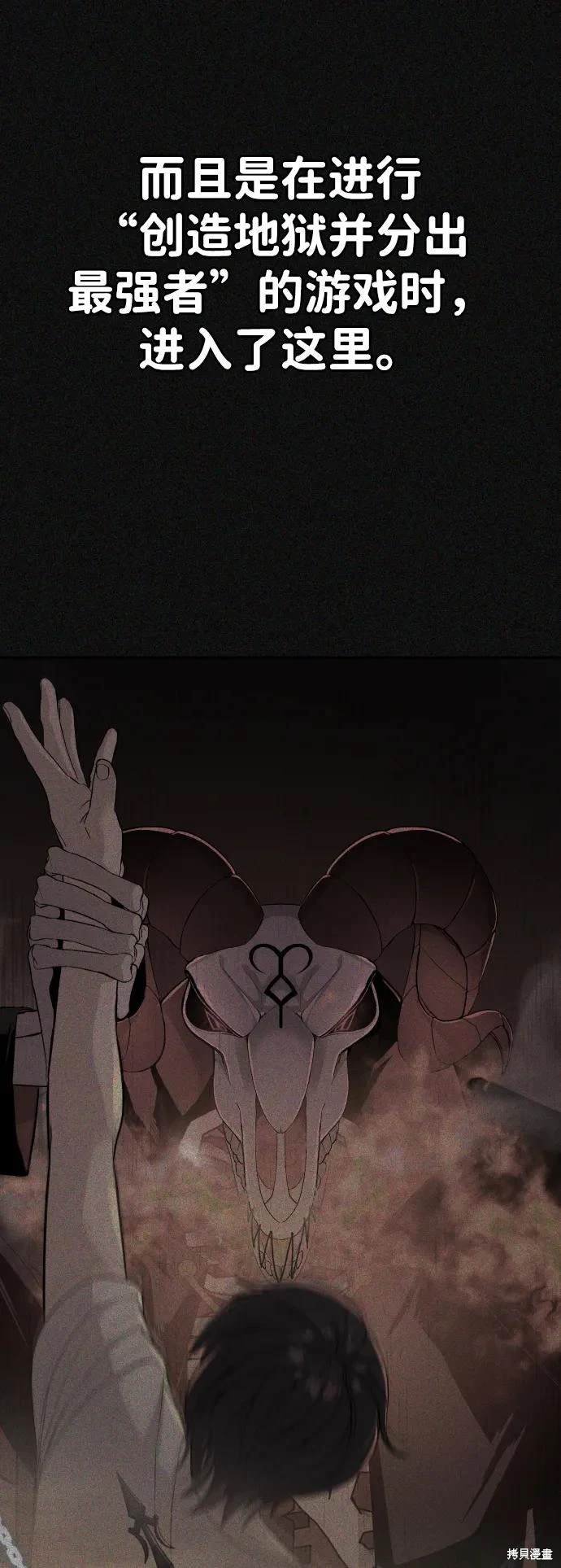 第2季3话