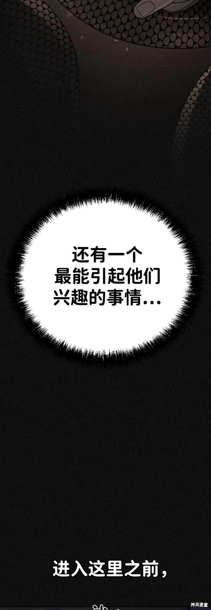 第2季3话