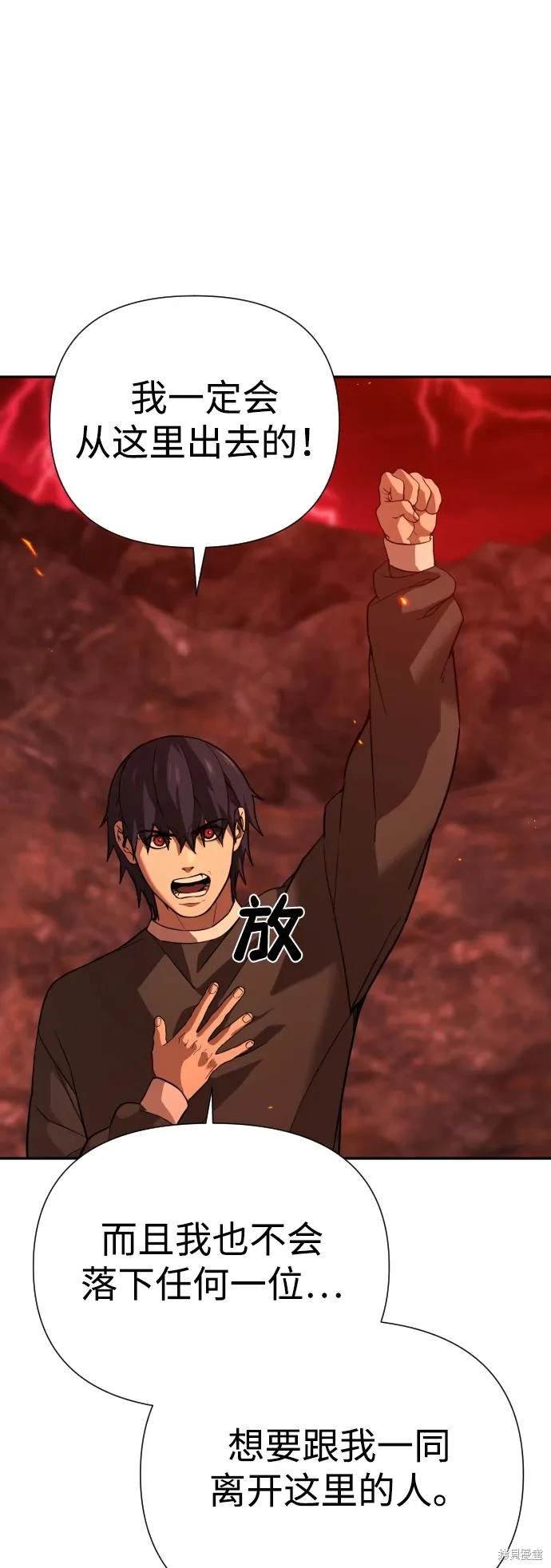 第2季3话