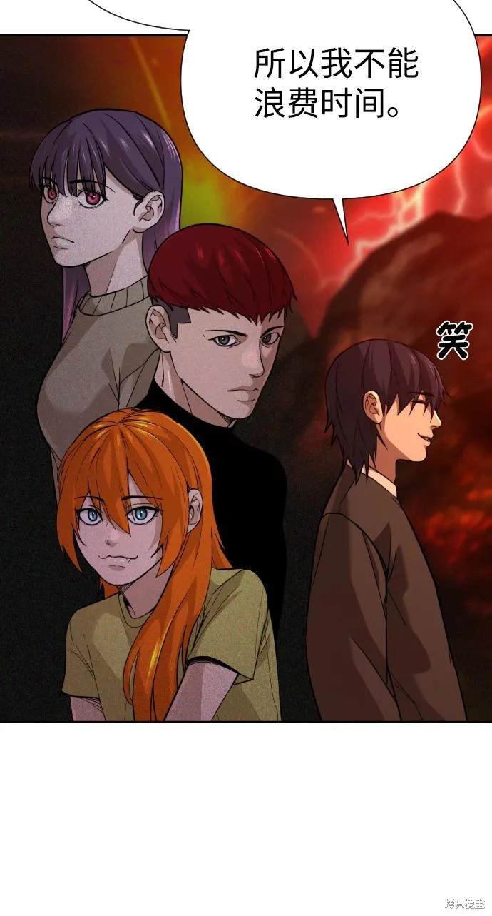 第2季3话