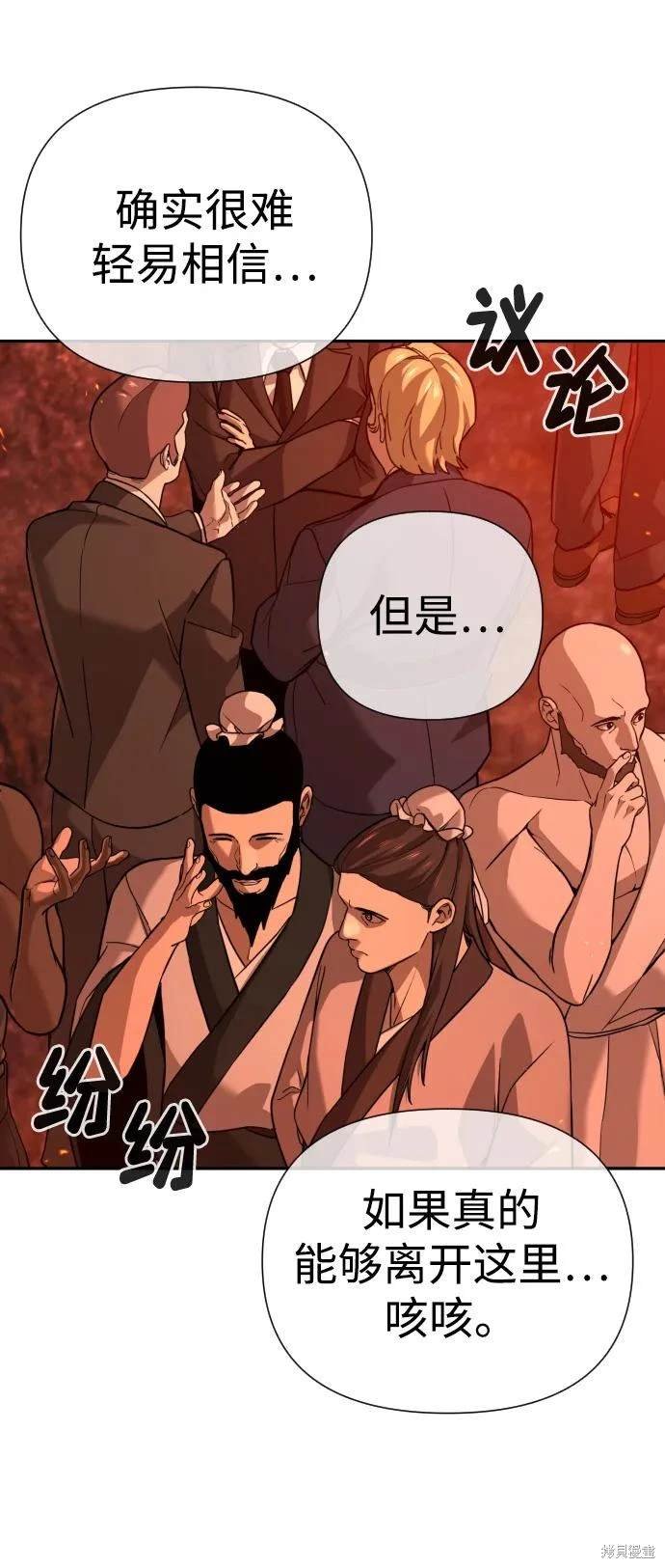 第2季3话