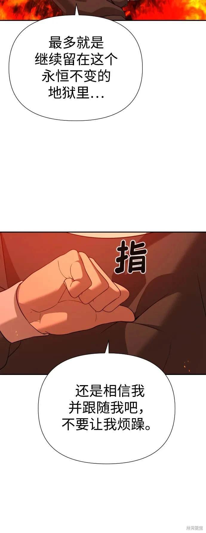 第2季3话