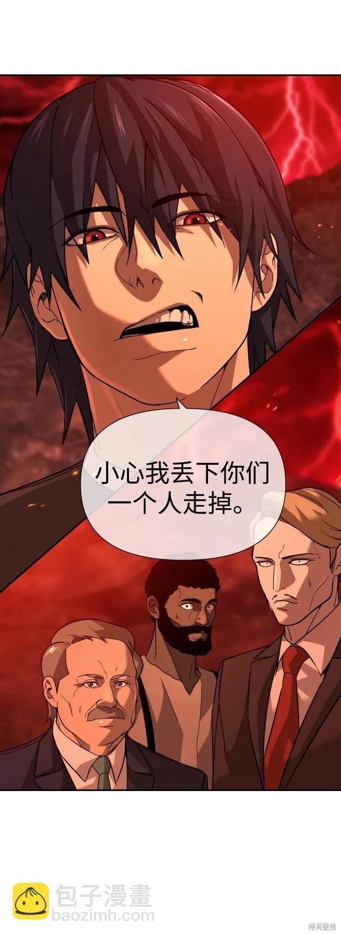 第2季3话