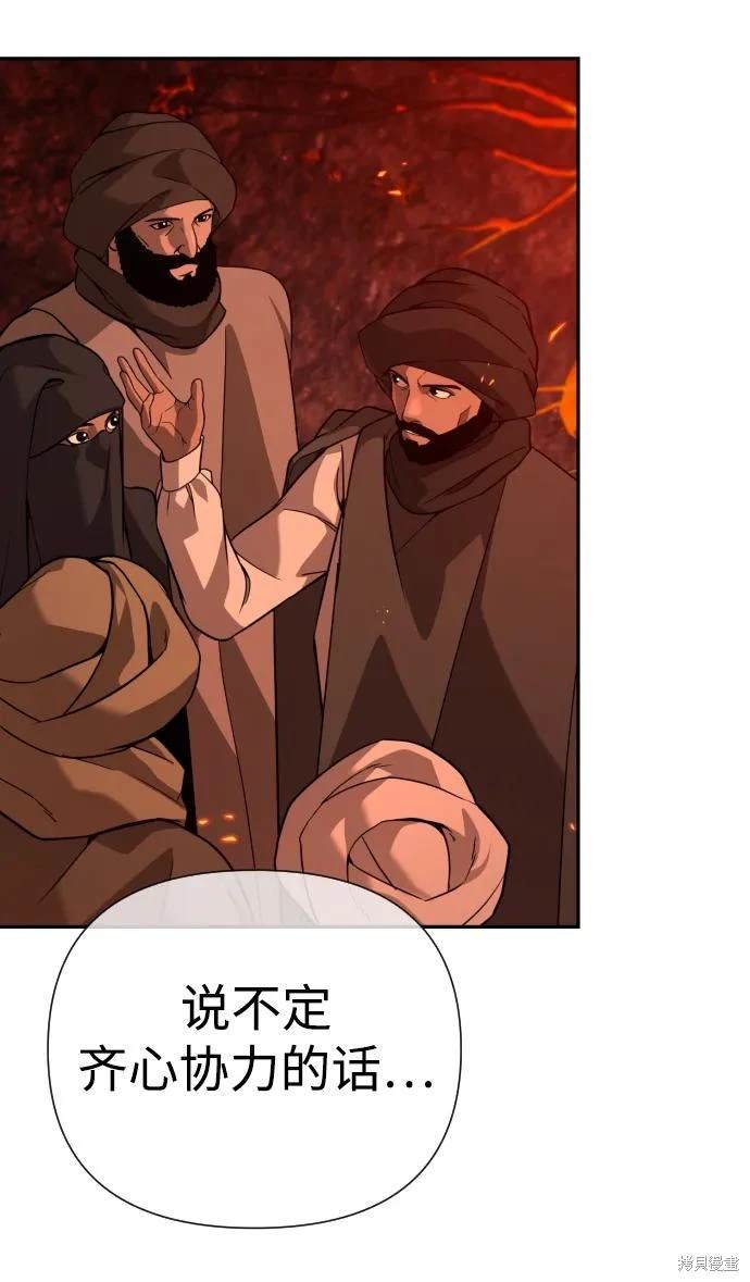 第2季3话