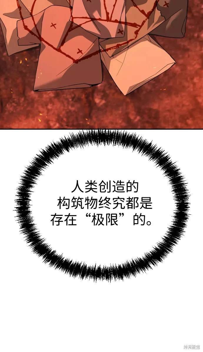 第2季3话