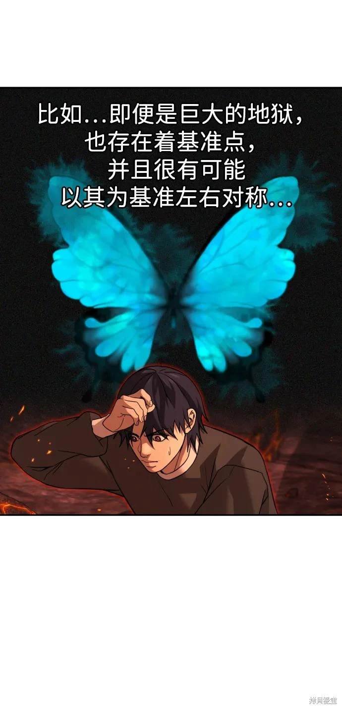 第2季3话