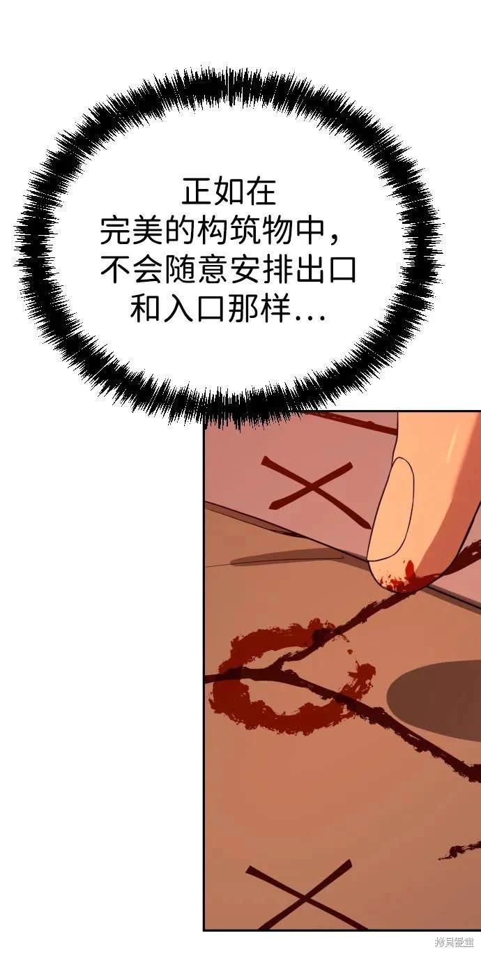 第2季3话