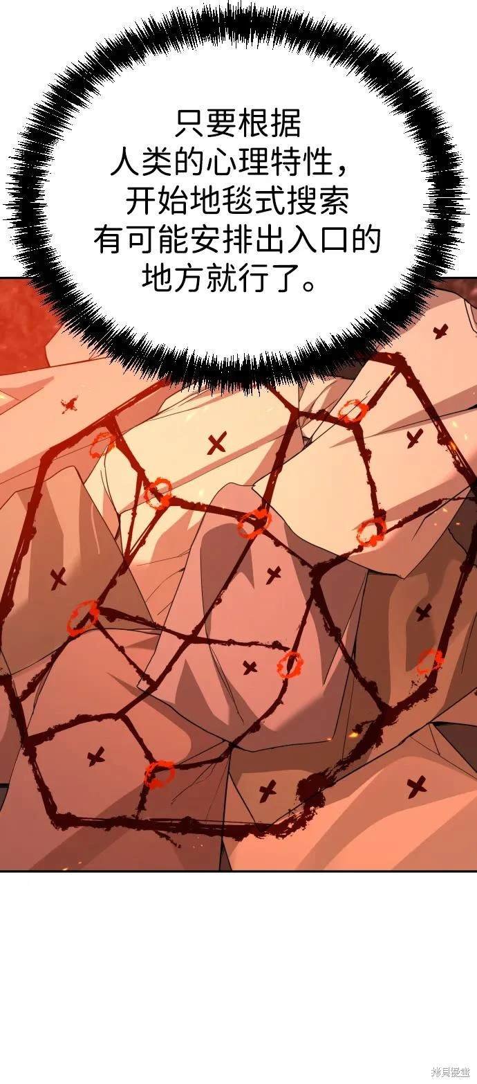 第2季3话