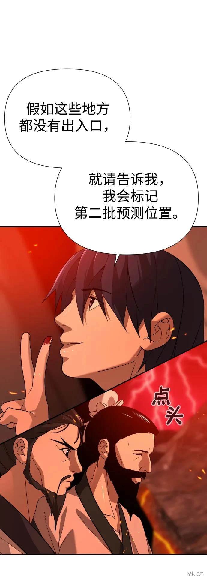 第2季3话