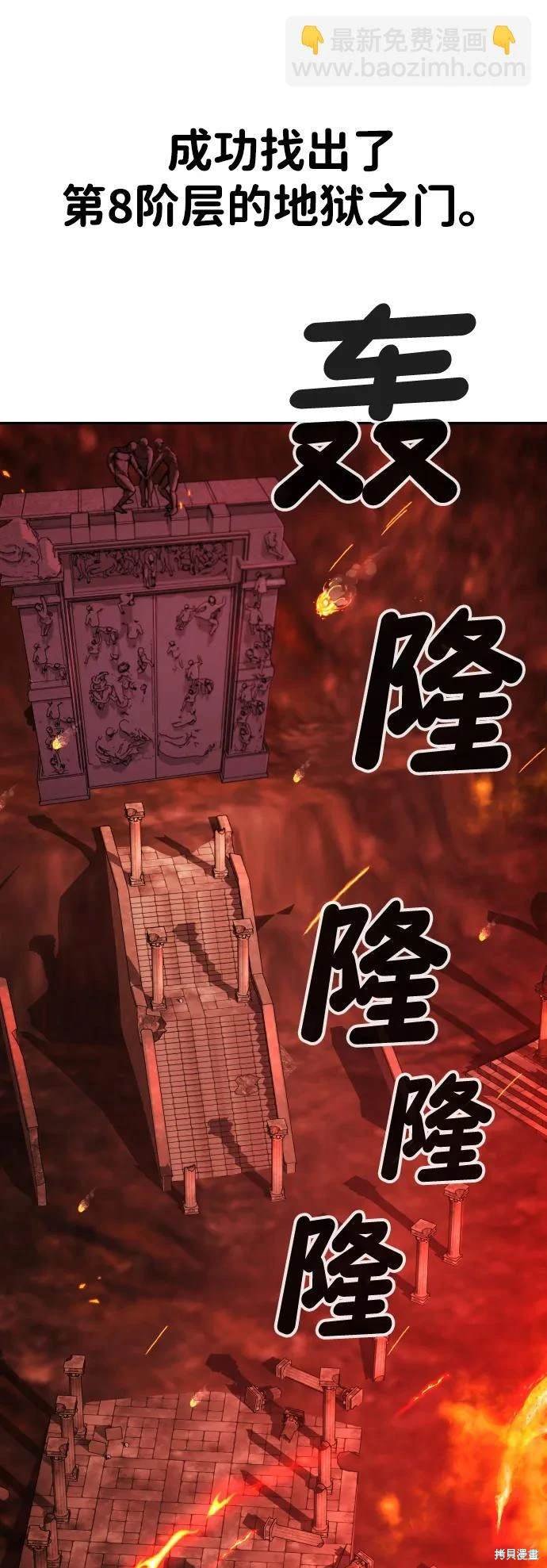 第2季3话