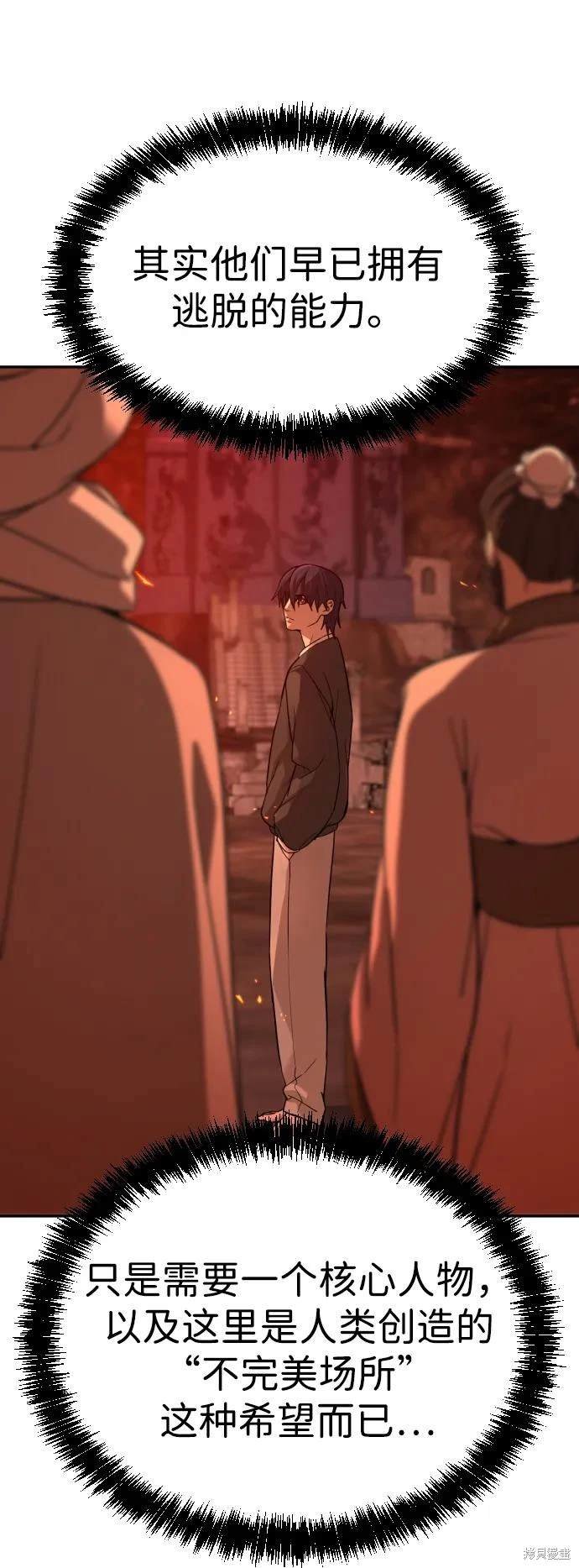 第2季3话