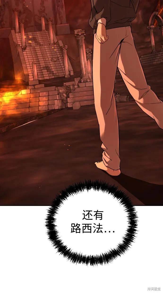 第2季3话