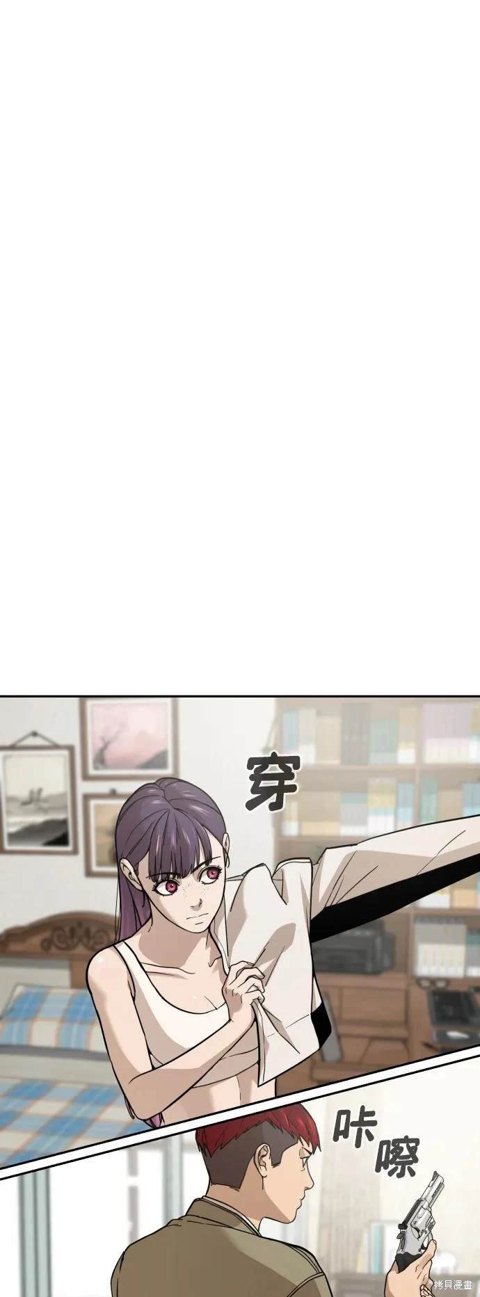 第2季3话