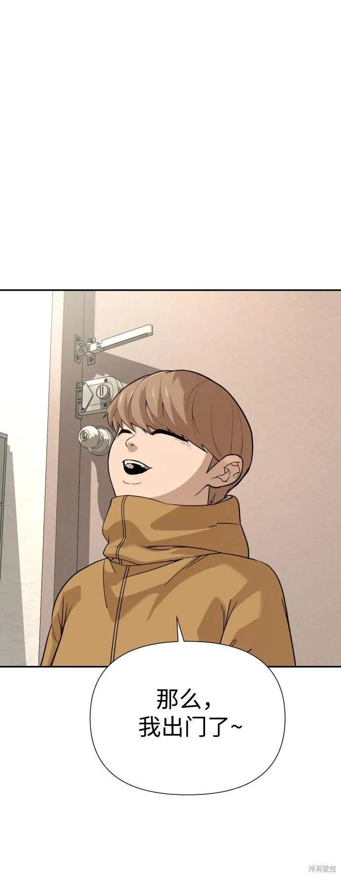 第2季3话