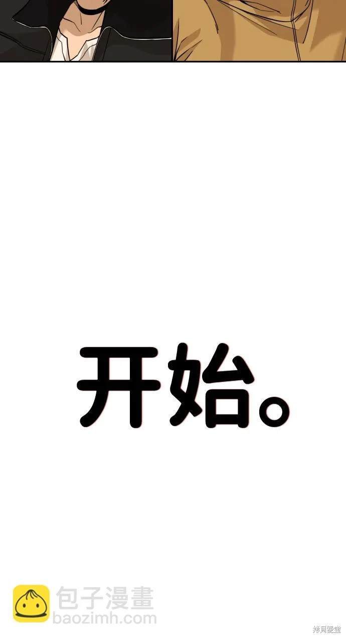 第2季3话