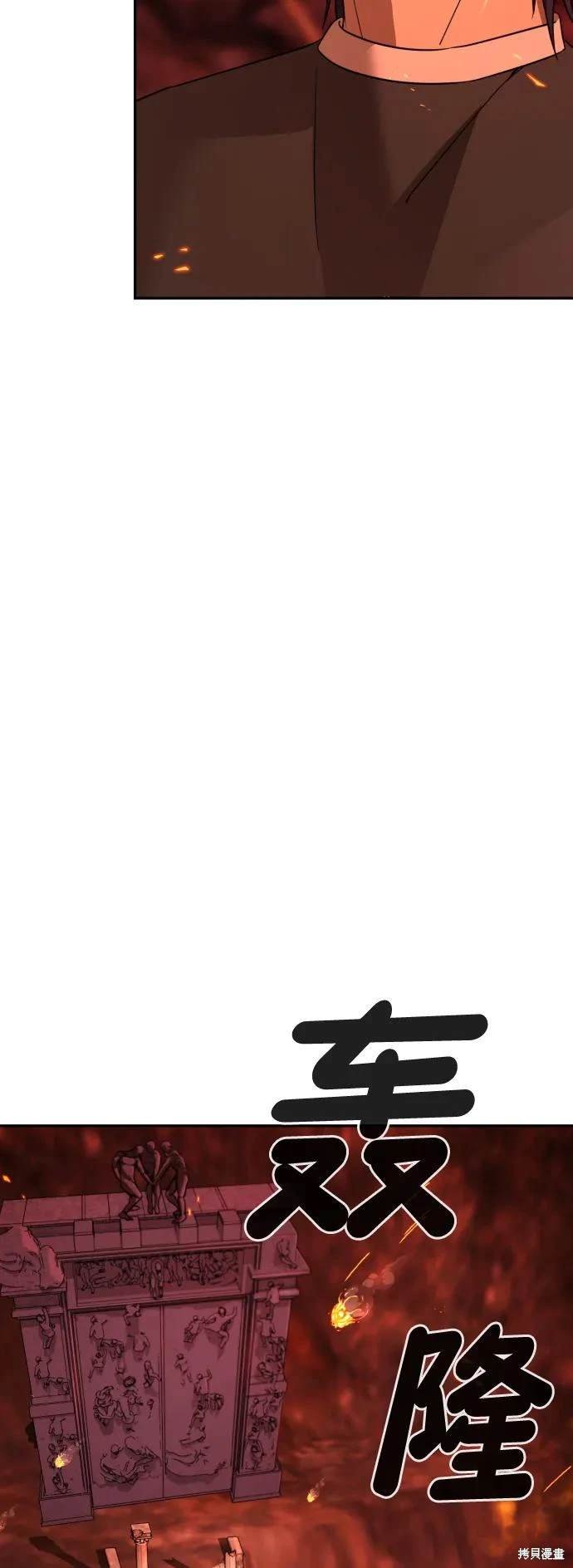 第2季4话