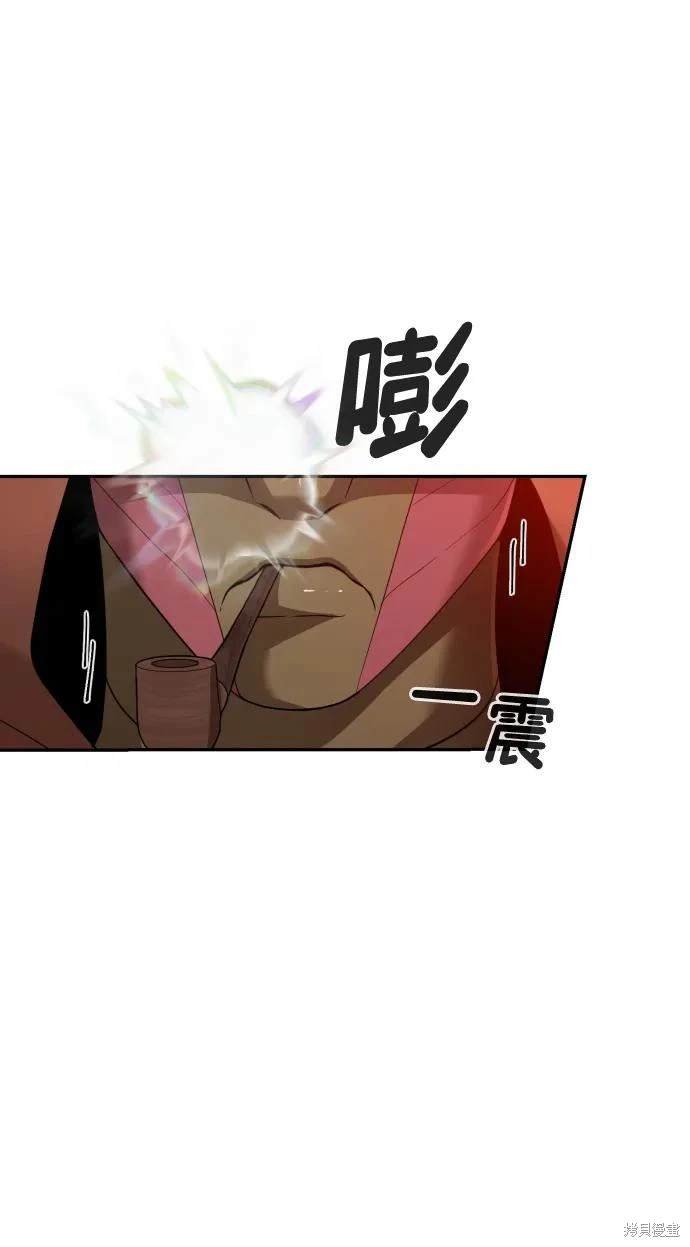 第2季4话
