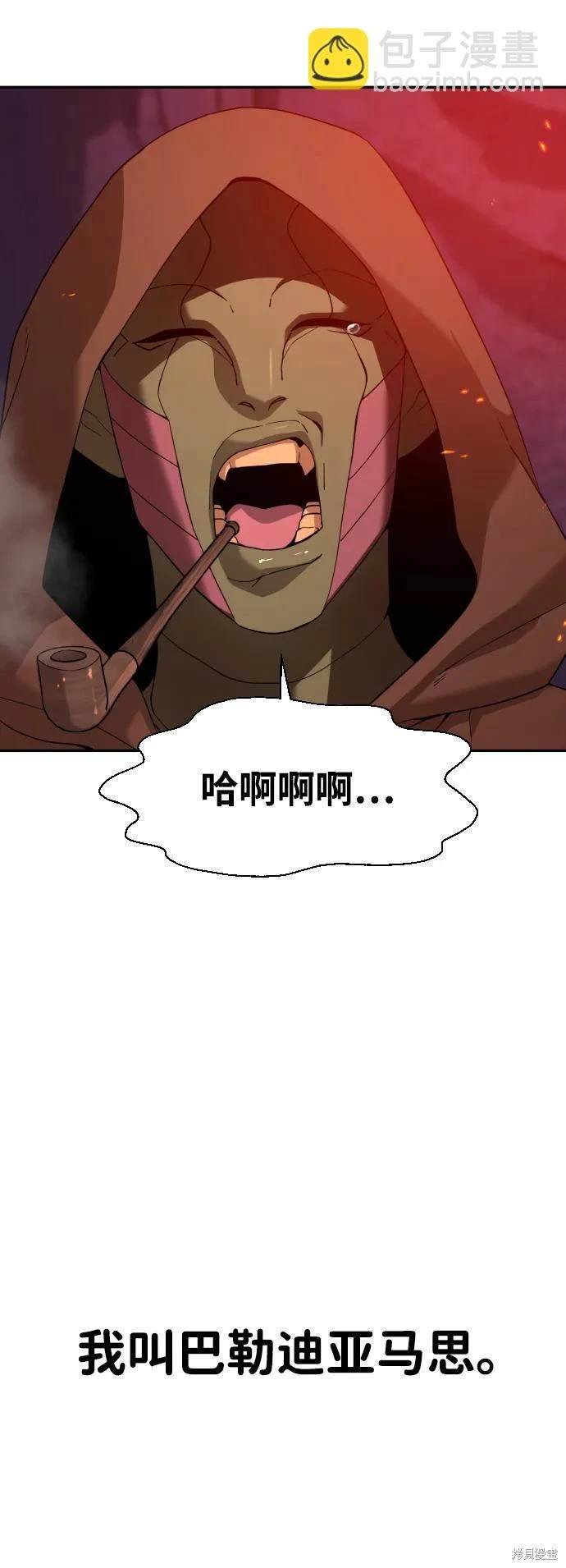 第2季4话