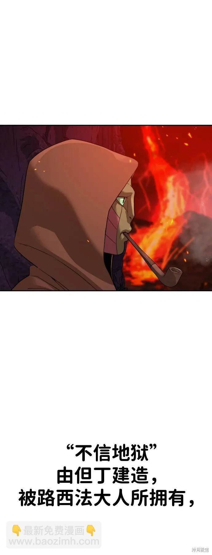 第2季4话