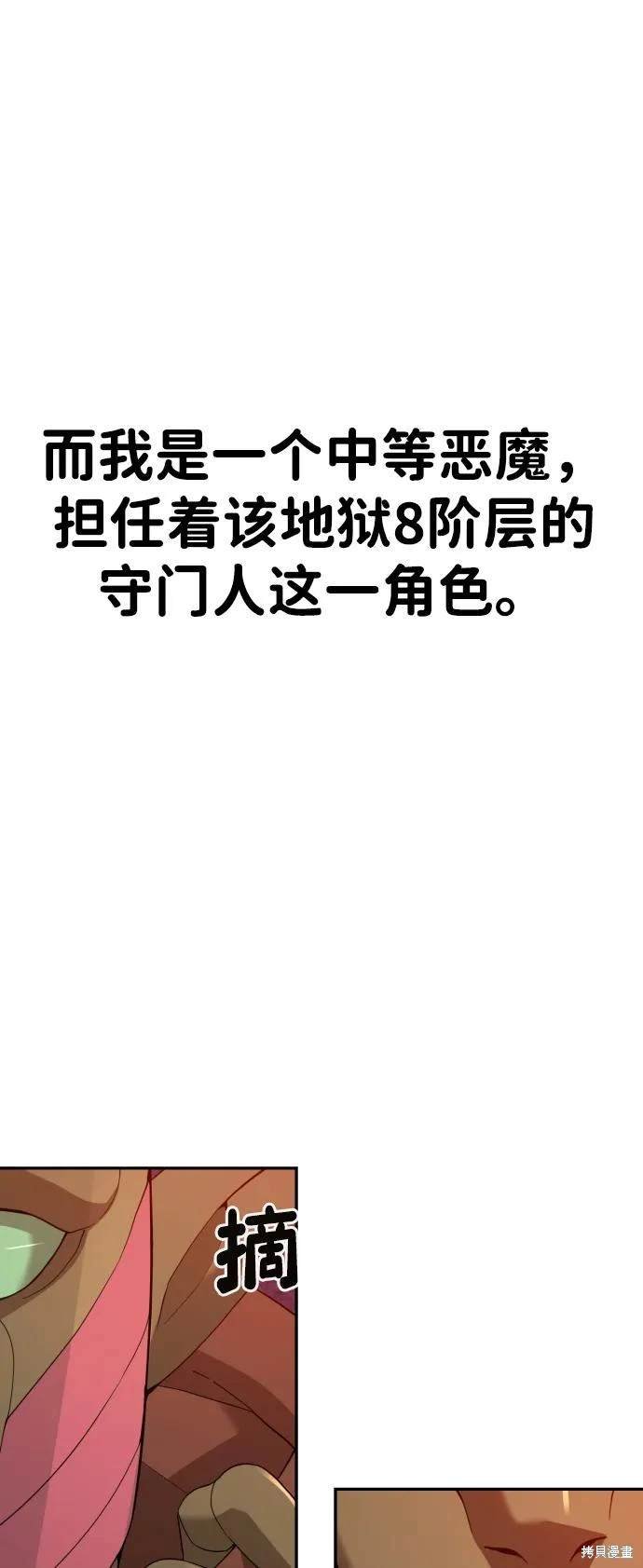 第2季4话