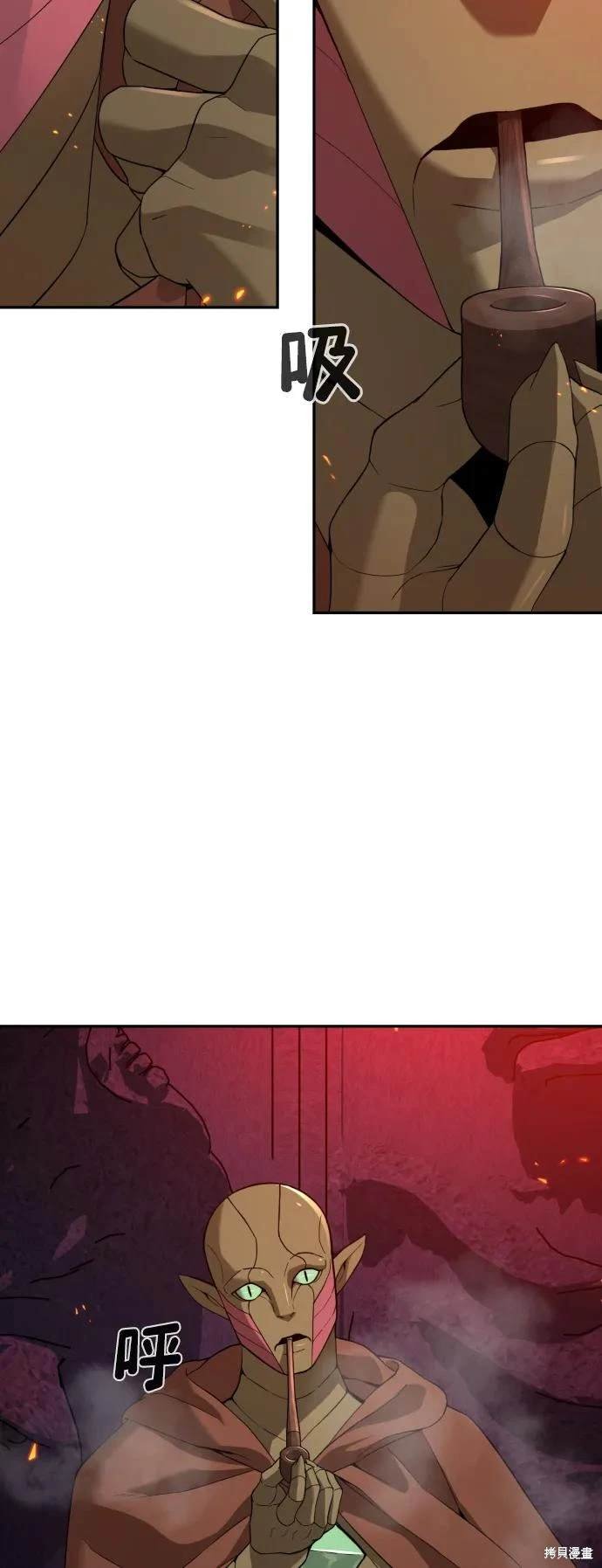 第2季4话