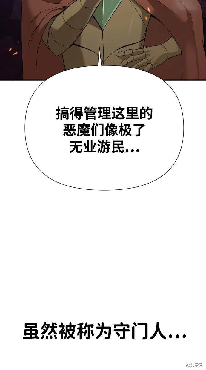 第2季4话