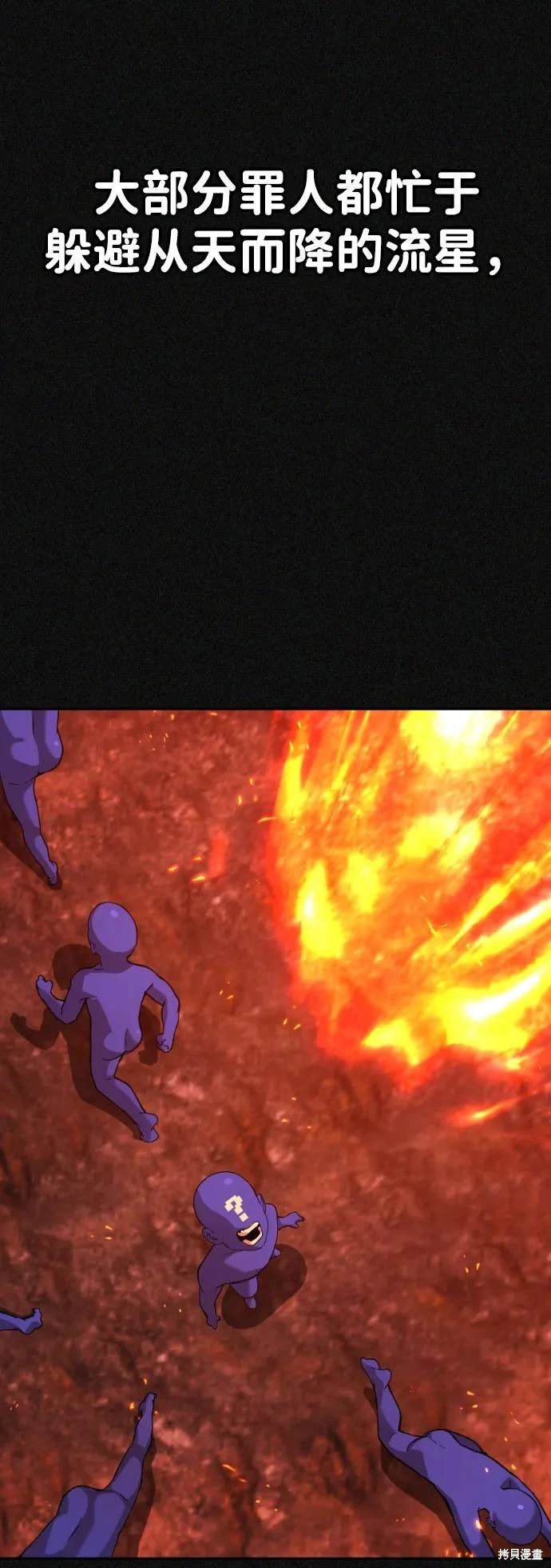 第2季4话