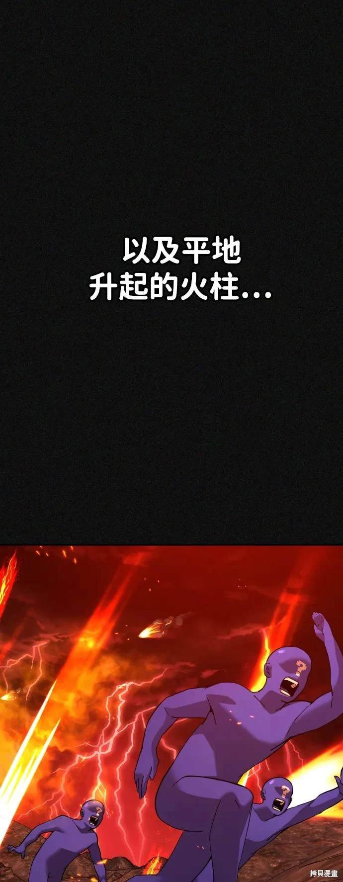 第2季4话
