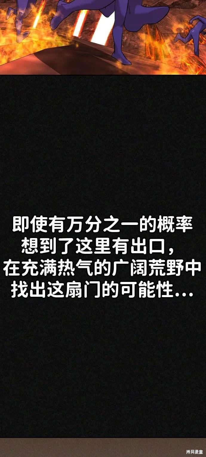 第2季4话