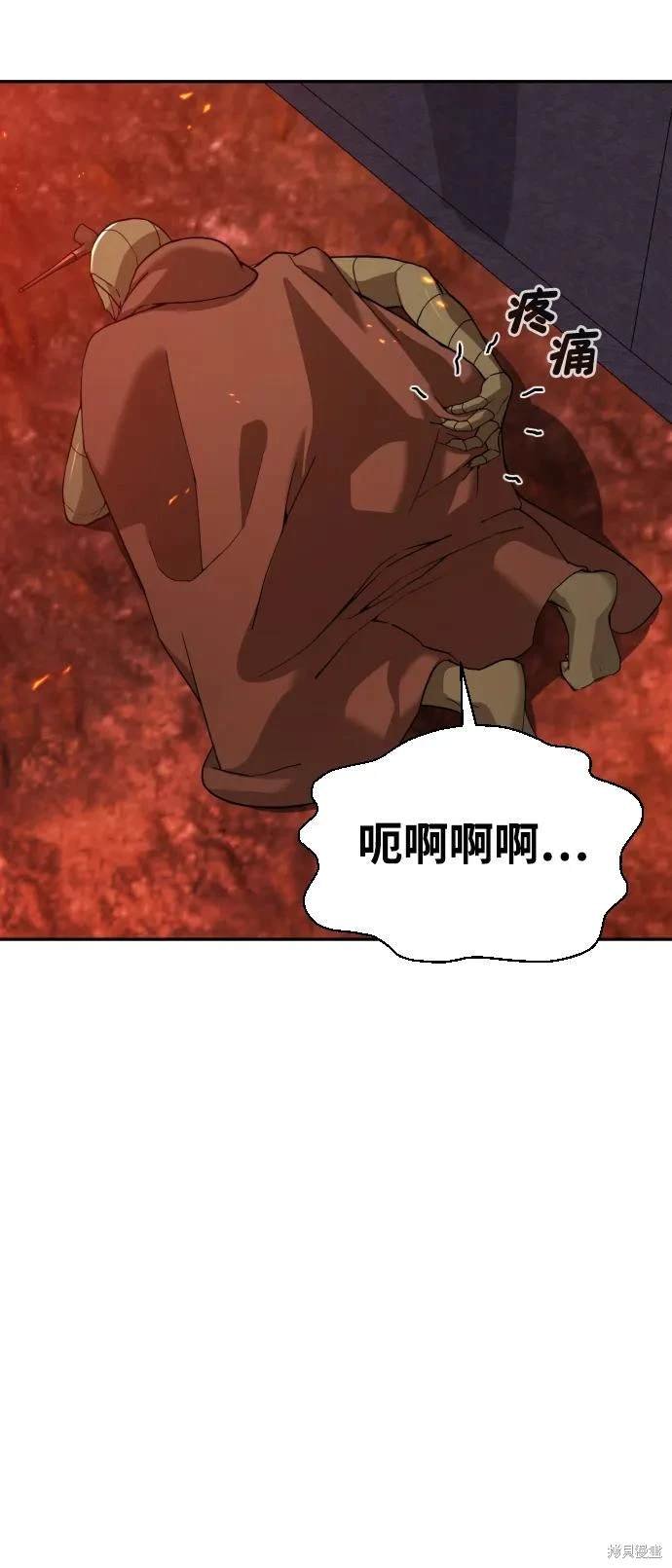 第2季4话