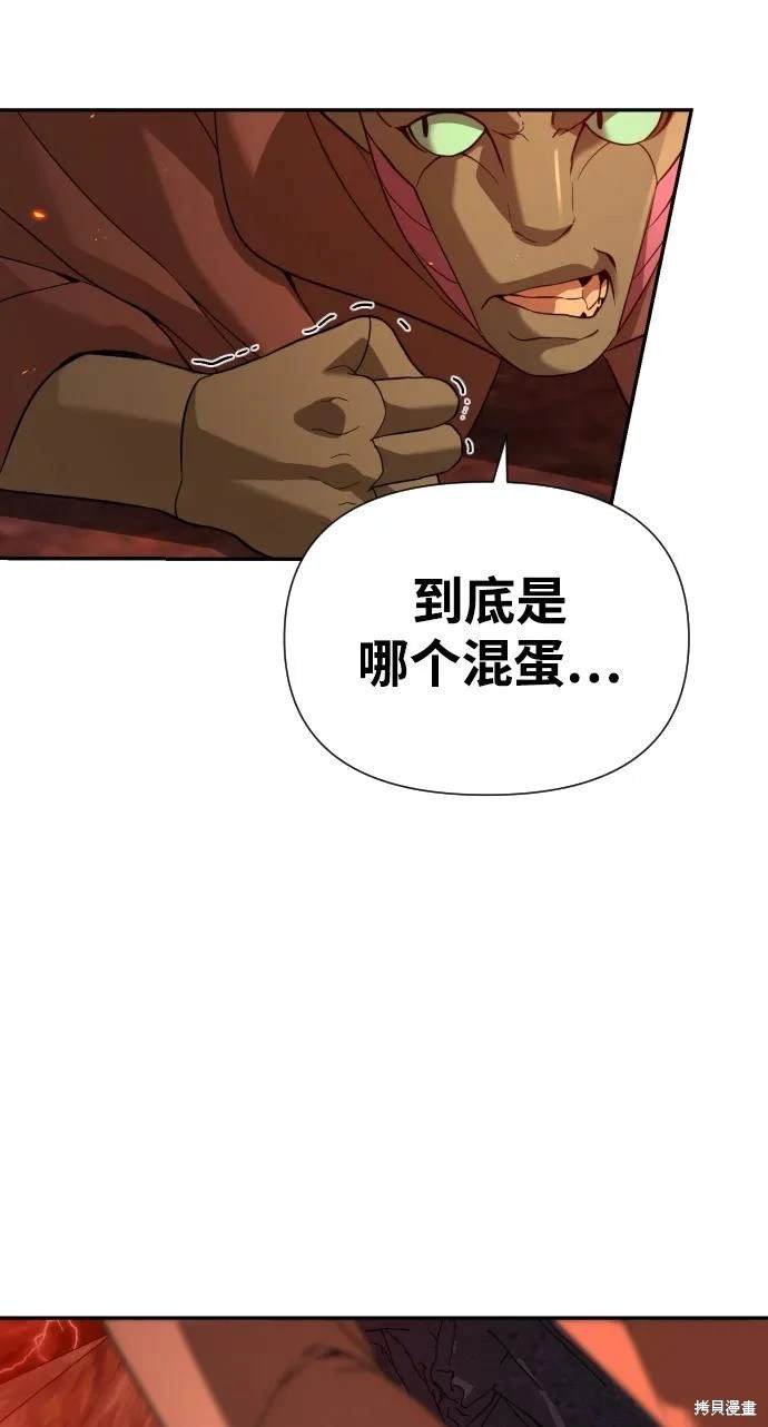第2季4话